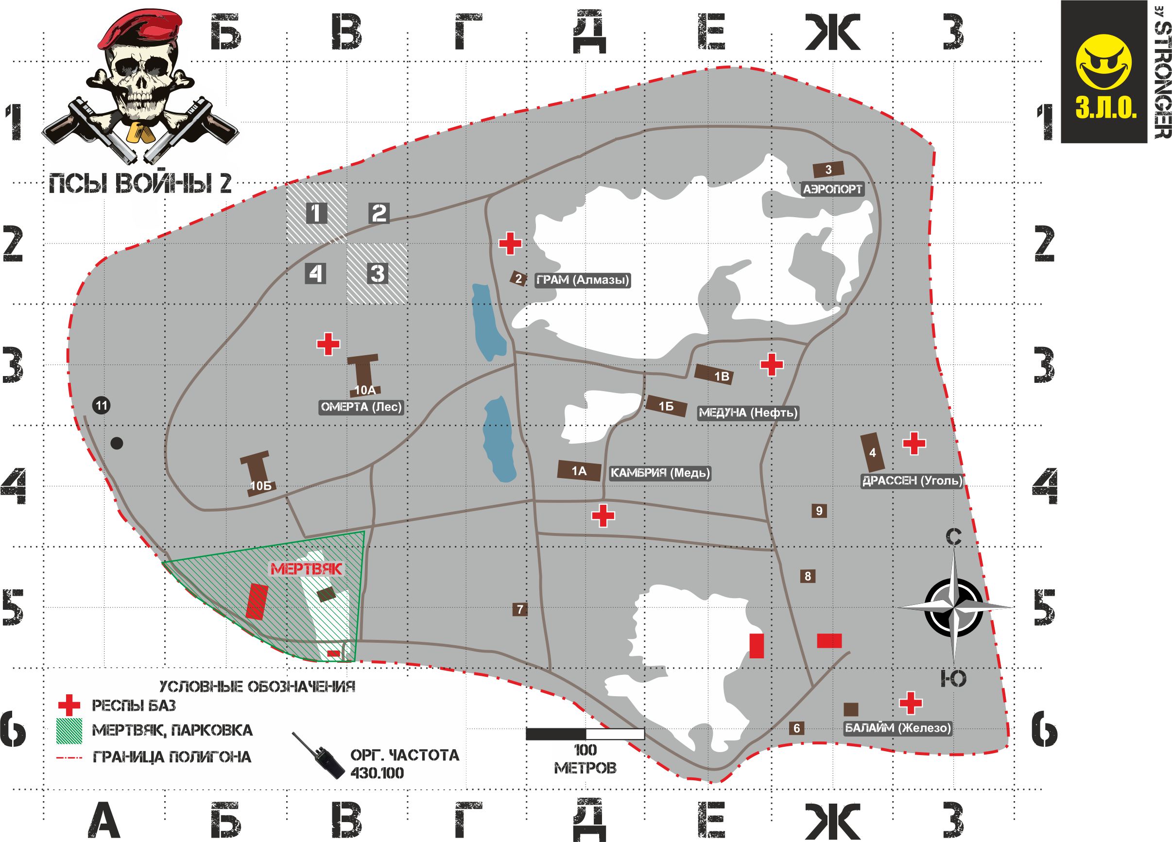 Карты для выживания 1.20 1. Схема полигона страйкбол. Страйкбольная карта. Страйкбол карта. Тактическая карта.